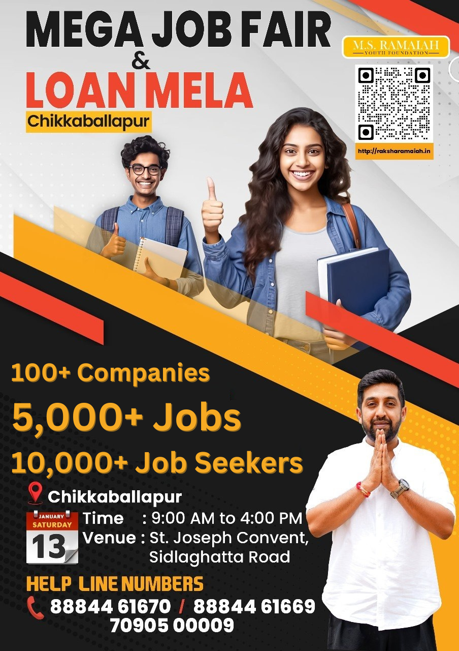 Mega Job Fair - Chikkaballapur